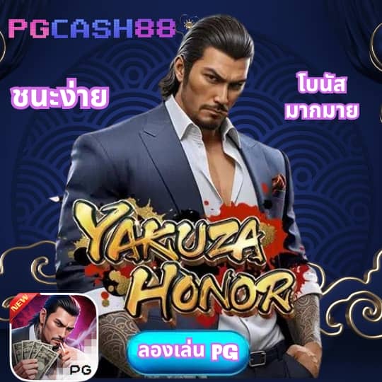 ผลบอลสด7mth